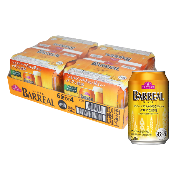 バーリアル（ＢＡＲＲＥＡＬ）