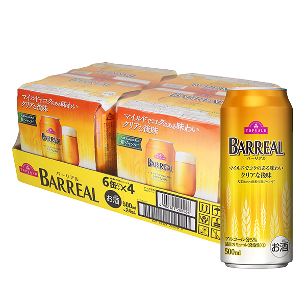 バーリアル（ＢＡＲＲＥＡＬ）