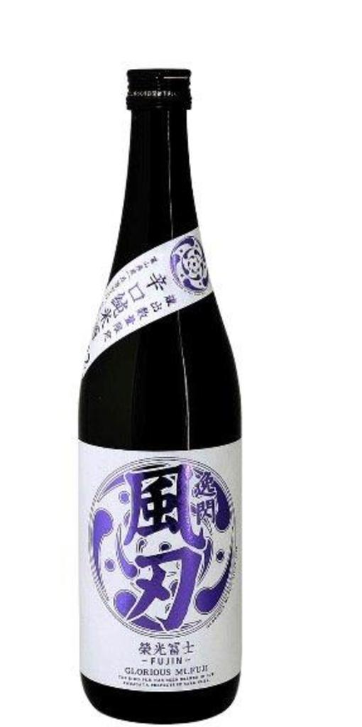 栄光冨士 かっこいい名前の日本酒 逸閃風刃 いっせんふうじん 千歳船橋店 イオングループのリカー専門店 イオンリカー