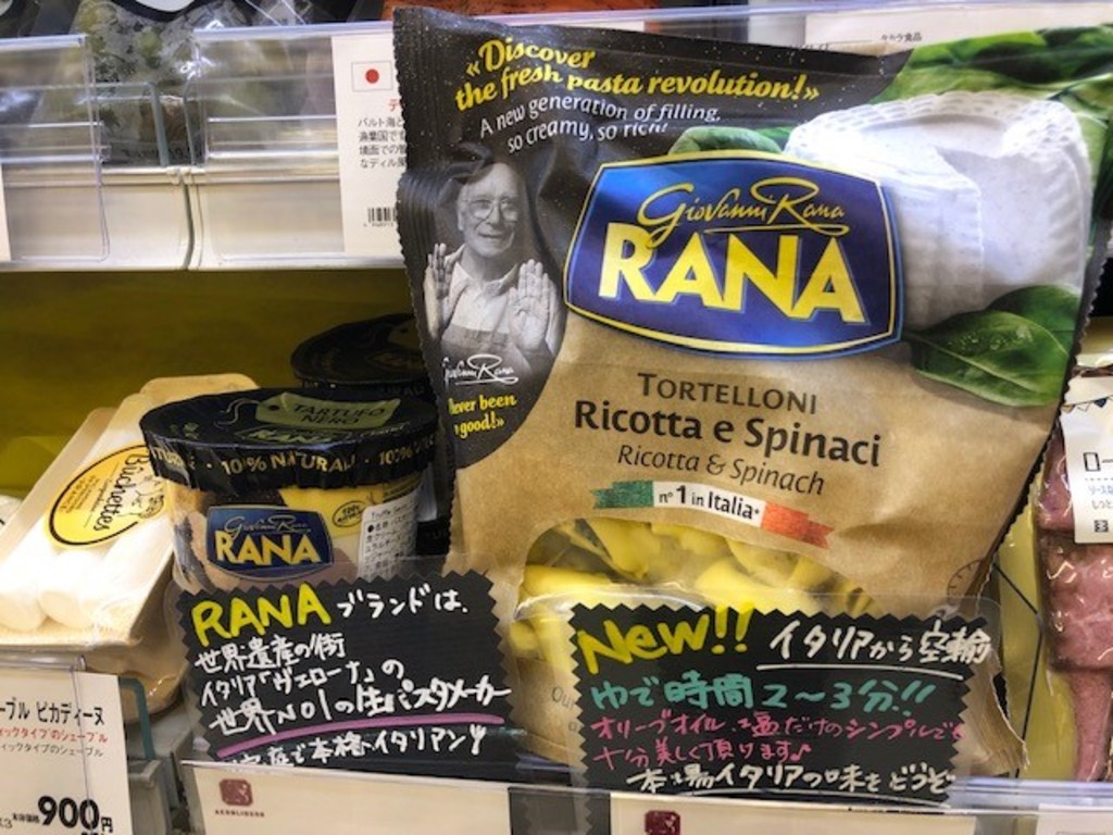 高円寺店のお料理ブログその 生パスタ 高円寺店 イオングループのリカー専門店 イオンリカー