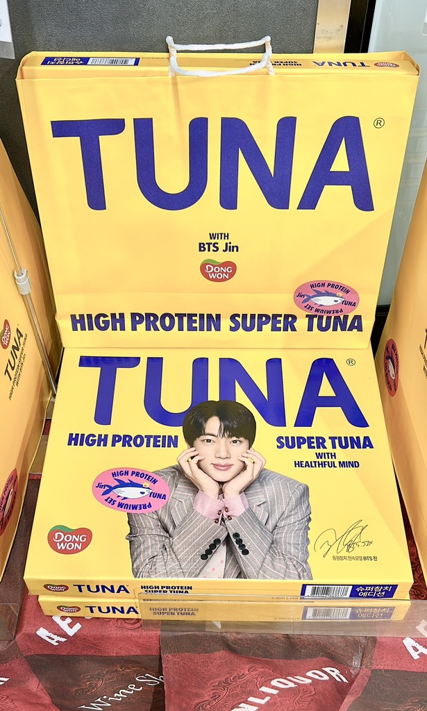 推し活初めはこれで決まり！？BTS JINさんコラボツナ缶の豪華ギフト