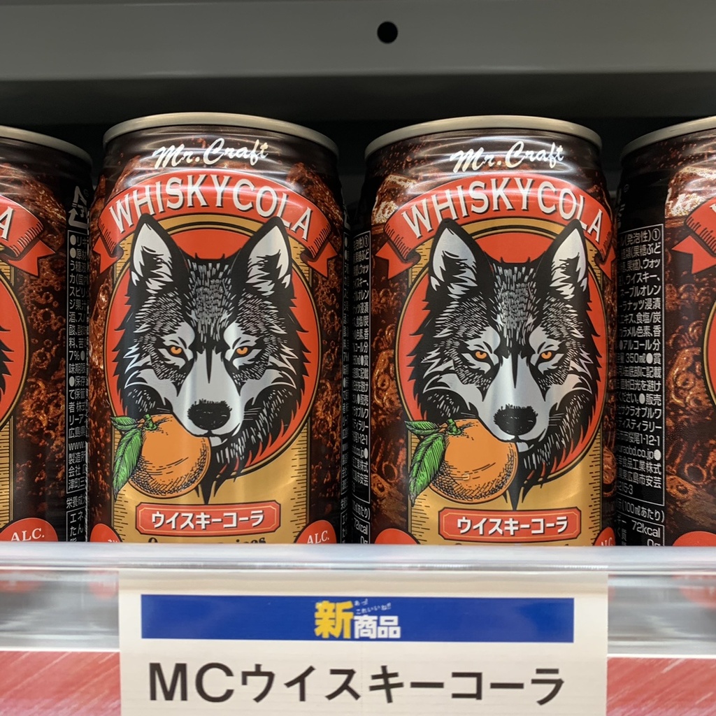 ネパールの一番有名なウィスキーです。コーラと一番会います。 ネパールの一番有名なウィスキーです。コーラと一番会います。