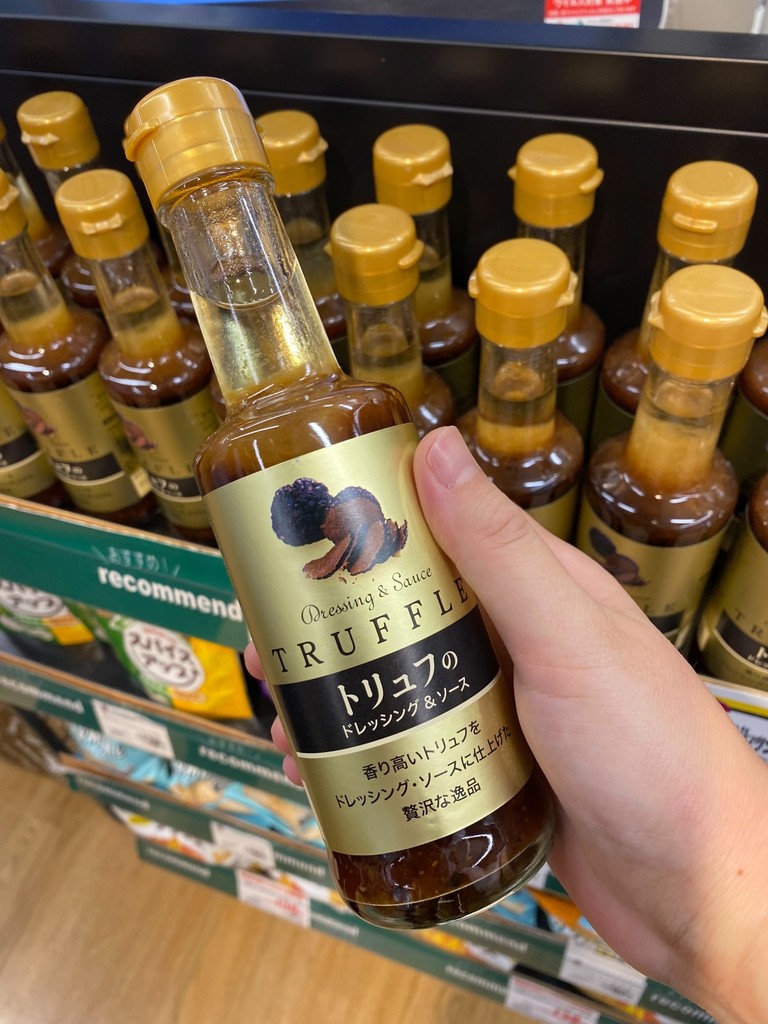 入荷しました！「千年屋トリュフのドレッシング＆ソース」！|西荻窪店|イオングループのリカー専門店「イオンリカー」