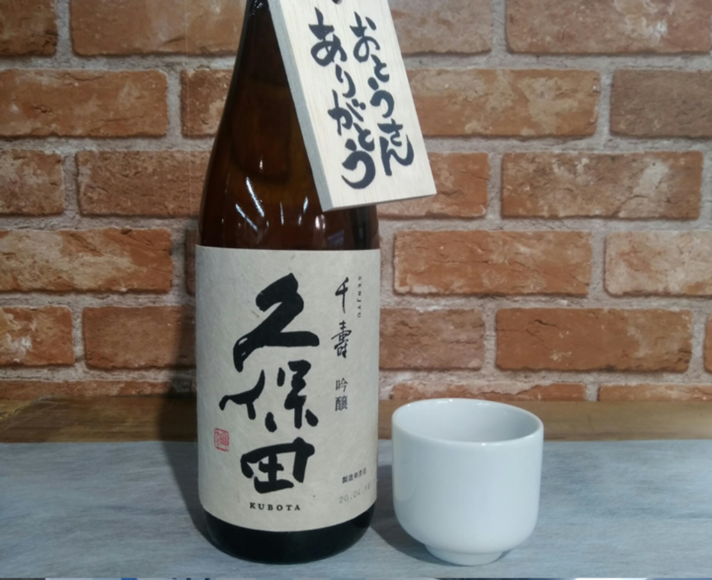 日本酒セット　1.8l ピルスナー350ml缶×24入日本酒/父の日 お父さん/プレゼント 父の