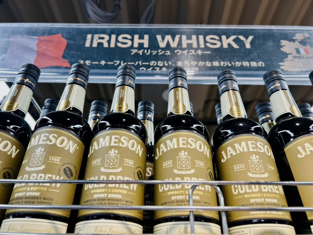 St. Patrick's Day』はアイリッシュウイスキー『JAMESON(ジェムソン