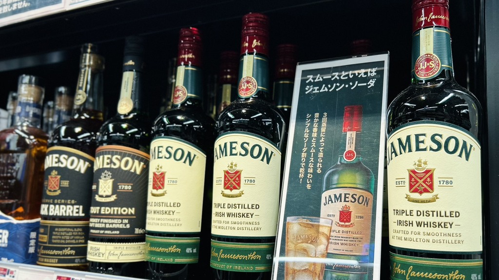 St. Patrick's Day』はアイリッシュウイスキー『JAMESON(ジェムソン