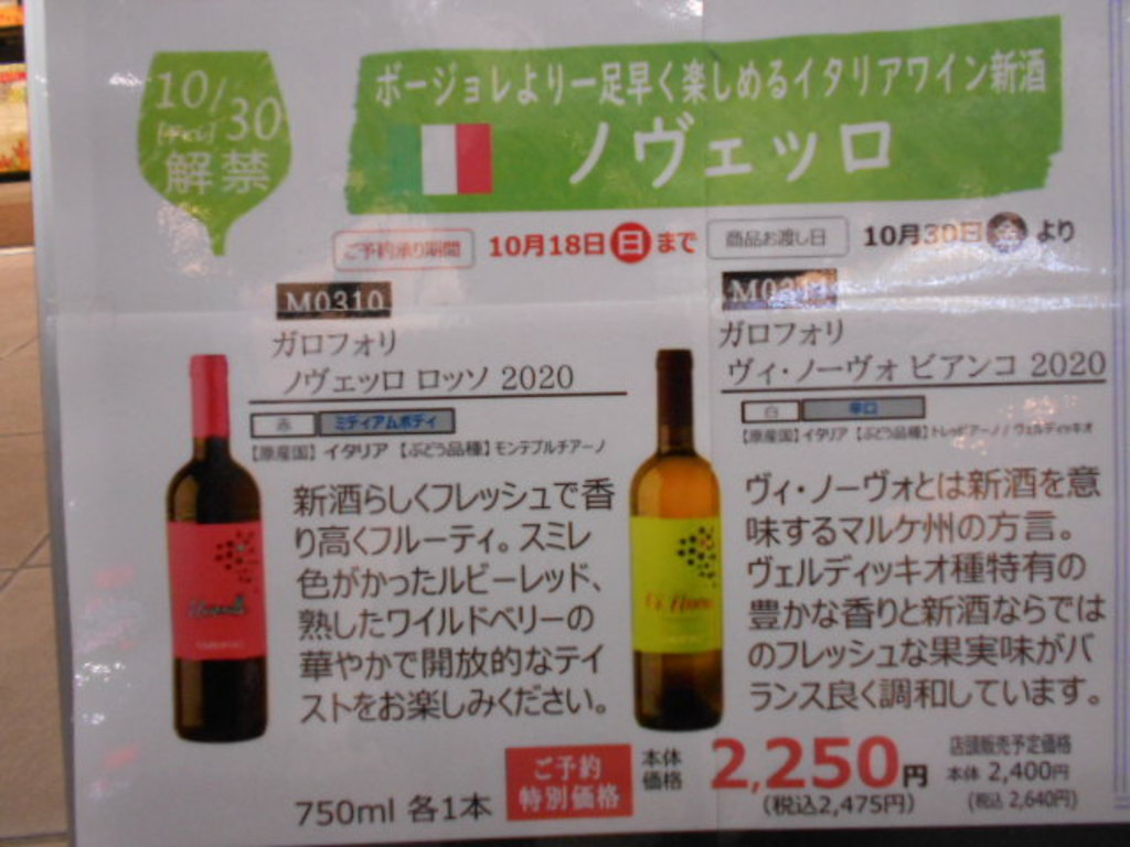 売上実績NO.1 <br><br>送料無料 女性やアルコールが苦手な方も必見 ALL甘口ワイン5本セット 第8弾 ワインセット デザートワイン 長S 