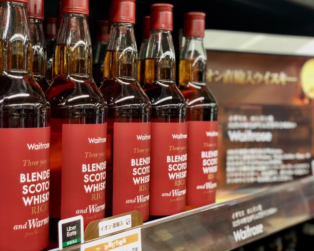 イオン直輸入のコスパ◎ウイスキー！【Waitrose 3年】|学芸大学店 