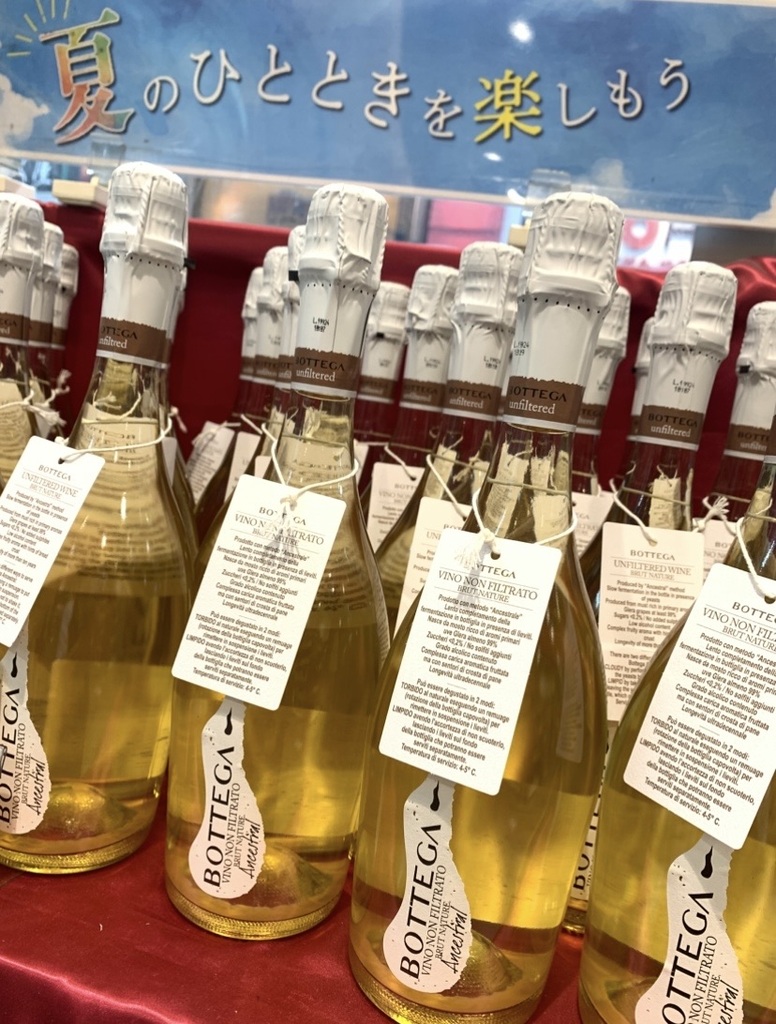 今月のオススメ：新登場のスパークリングワイン！「ボッテガ アン