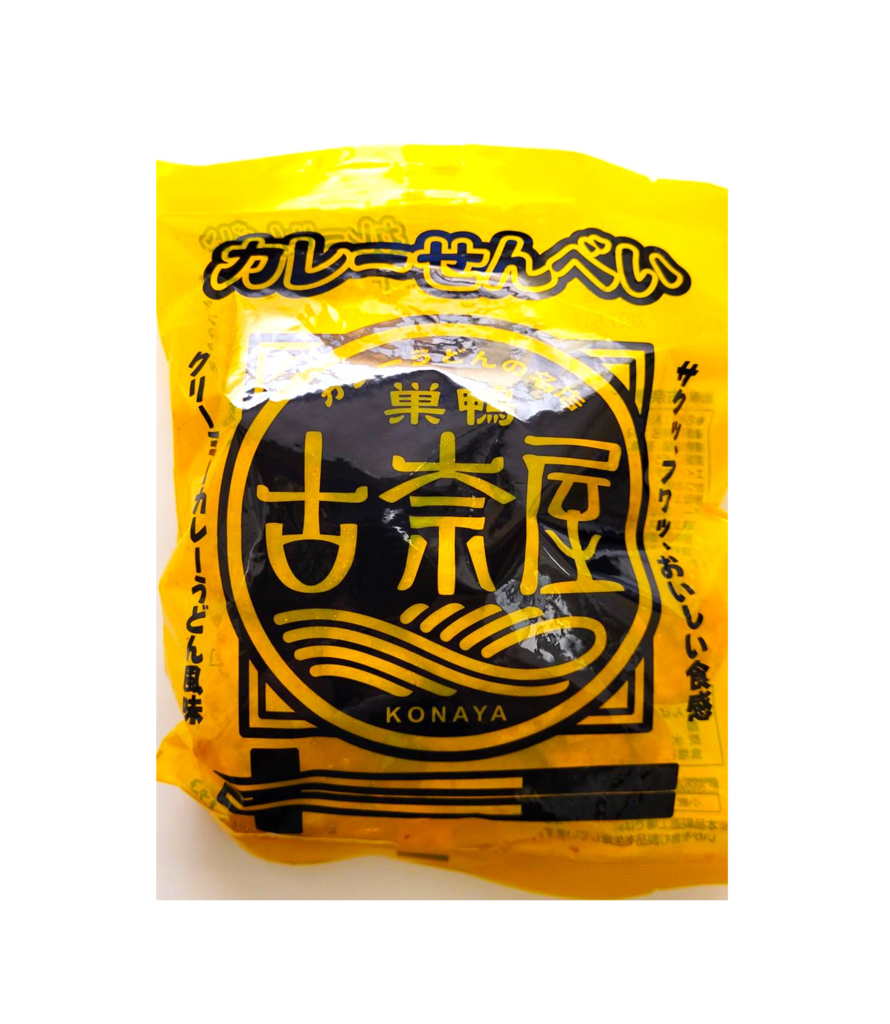 ラヴ・黄色いアイツ！「カレーのおかし総選挙！」|西荻窪店|イオン