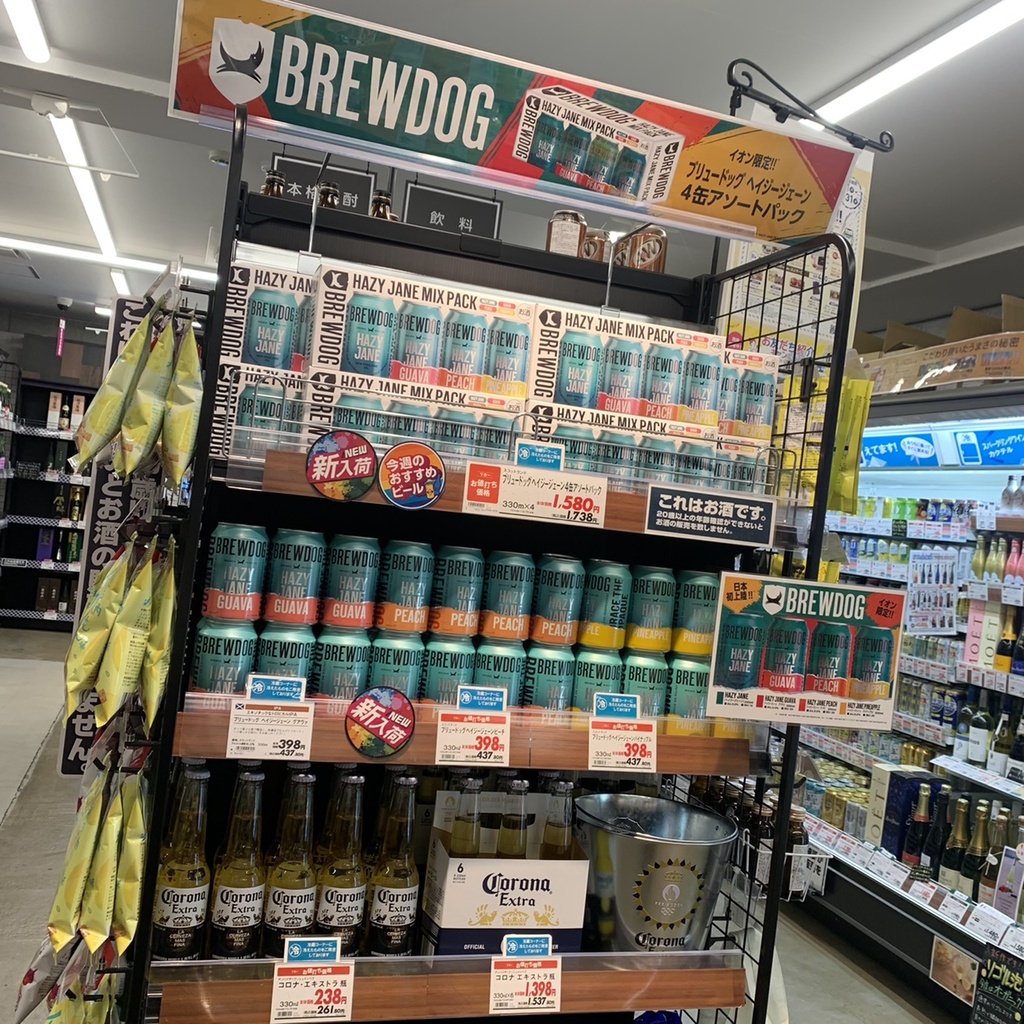コロナビール バケツ 物悲し