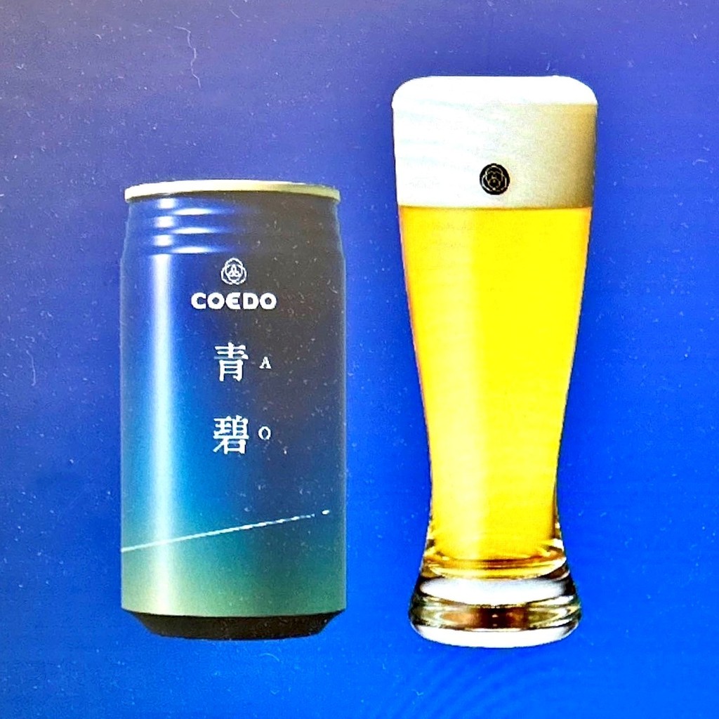 ✧新入荷✧COEDO 青碧 -AO- COLD IPA✧爽快な夏限定クラフトビール