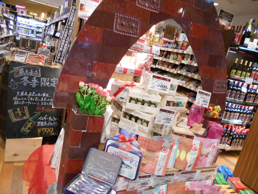 四谷店 バレンタイン コーナー登場 四谷店 イオングループのリカー専門店 イオンリカー