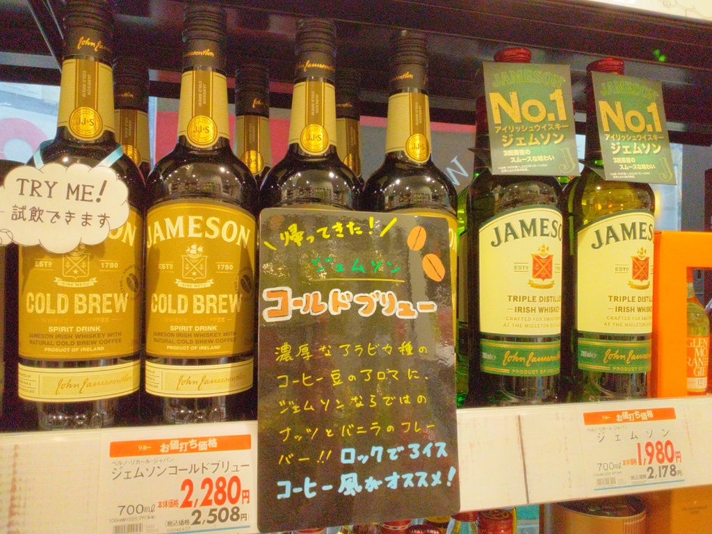 イオンリカー蒲田店の Kamatter（カマッタ―）～帰ってきた人気