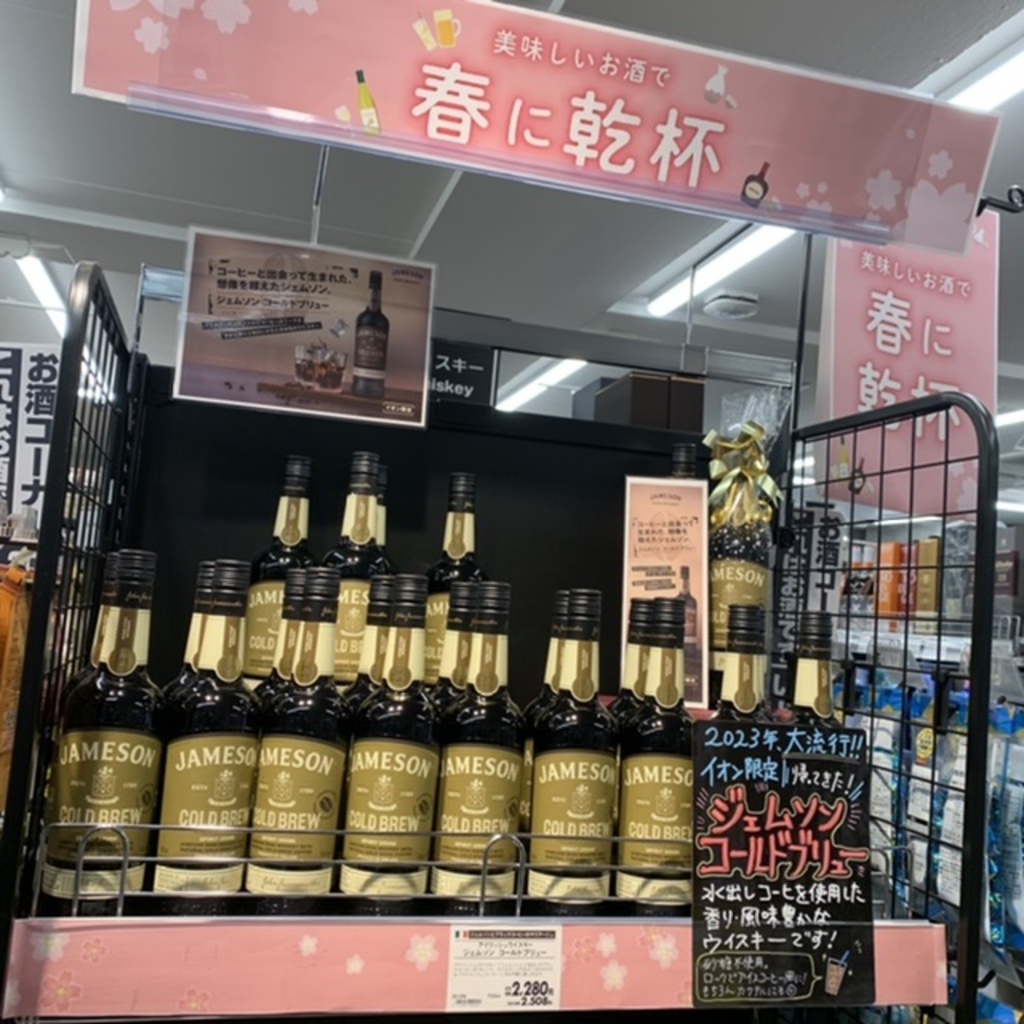イオン限定品】ジェムソン コールドブリュー700ml 4本セット
