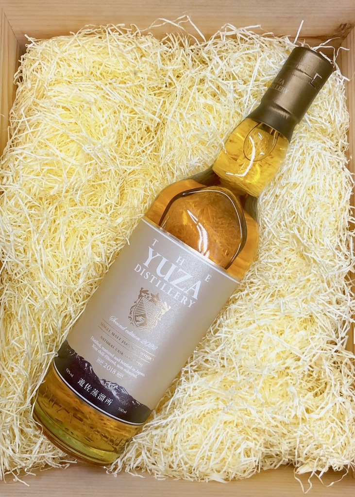 響ブロッサムハーモニー2022、遊佐セカンドエディション2022 2本セット 響ブロッサムハーモニー2022 700ml サントリー ウイスキー 響