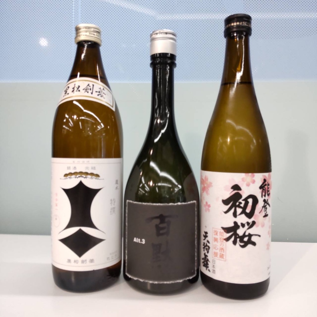 日本酒「IWA」の最新アッサンブラージュが発売──五感で秋を