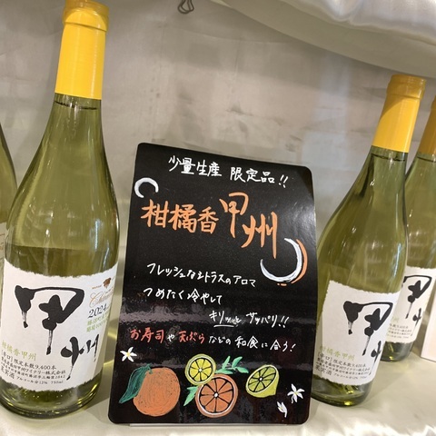 お馴染みクライナーから“ウェイウェイらんど2”|学芸大学店