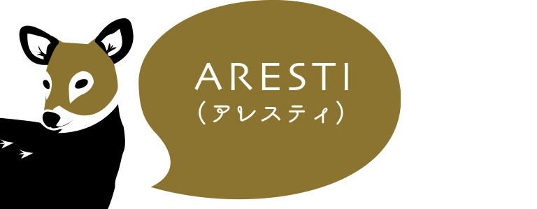 アレスティ