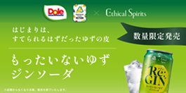 Re:gin