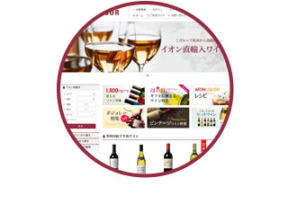 通信販売事業