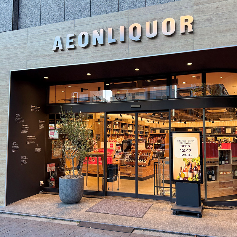 四谷店内画像